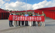 国资处党支部开展“弘扬长征精神 传承红色基因”主题党日活动