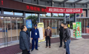 国有资产管理处联合后勤管理处、保卫处开展安全专项检查