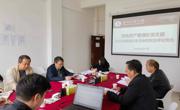 国有资产管理处党支部召开2022年度组织生活会